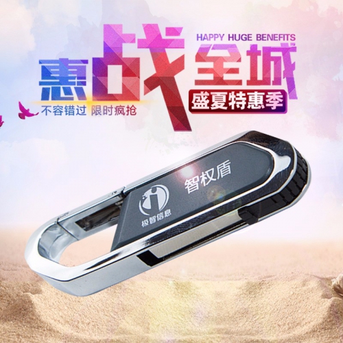 智权盾——个人版防拷贝U盘