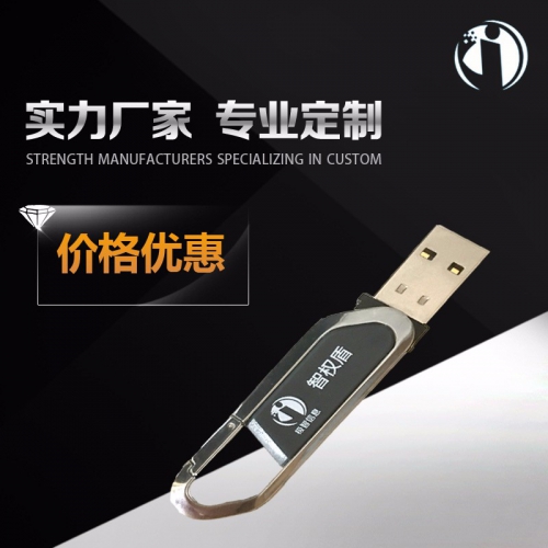 智权盾——个人版防拷贝U盘