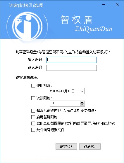 1509938872710971.png QQ图片20171106112707.png