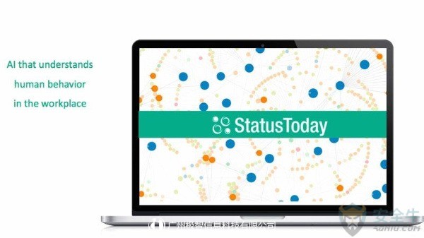 广州极智信息科技有限公司