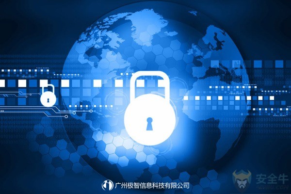 广州极智信息科技有限公司